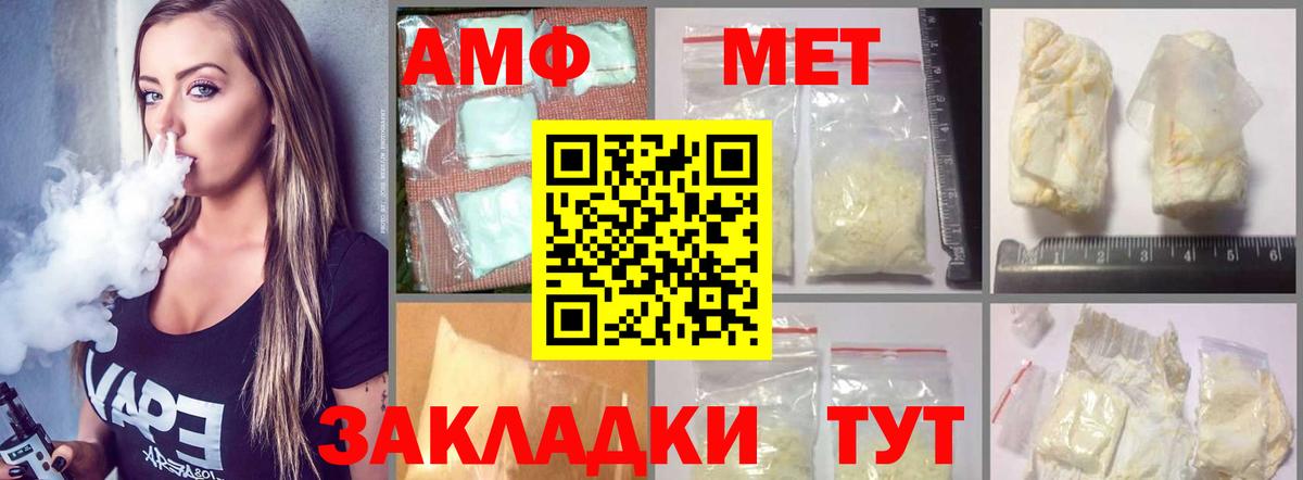 АМФ 98% Ирбит