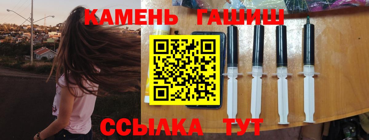 ГАШИШ Premium Ирбит