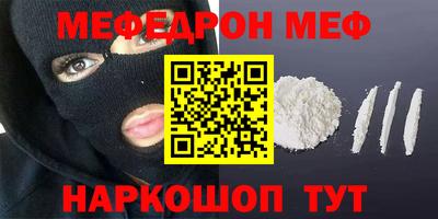 кокаин перу Бийск