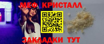 кокаин перу Бийск