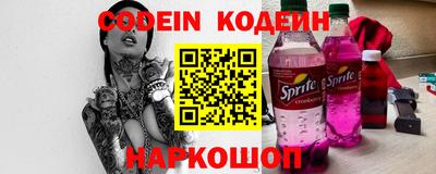 кокаин перу Бийск