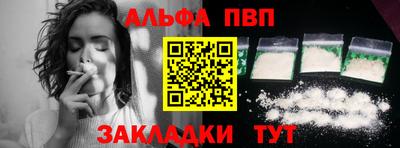 кокаин перу Бийск