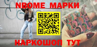 сатива Беслан