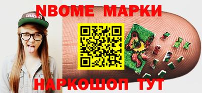 сатива Беслан