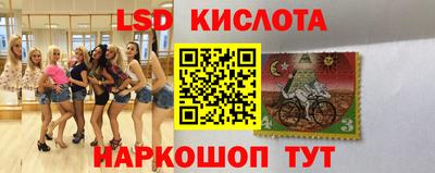 кокаин перу Бийск