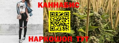 гашишное масло Ефремов