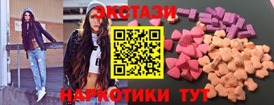 сатива Беслан