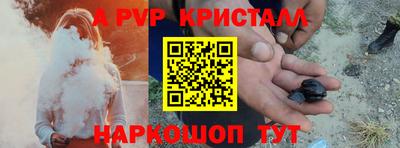 сатива Беслан