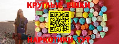 кокаин перу Бийск
