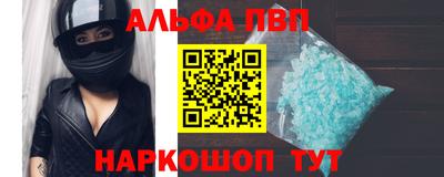 кокаин перу Бийск