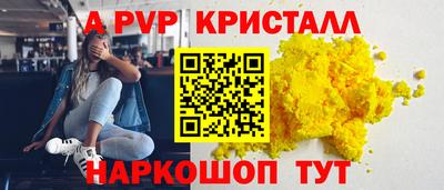 индика Берёзовский