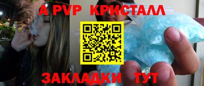 кокаин перу Бийск
