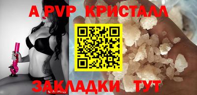 индика Берёзовский