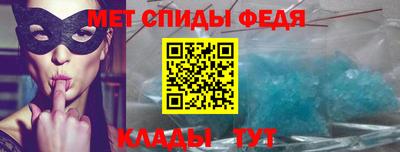 сатива Беслан