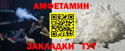 сатива Беслан