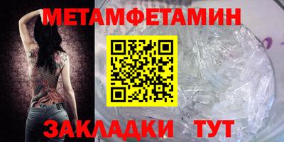индика Берёзовский