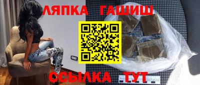 сатива Беслан