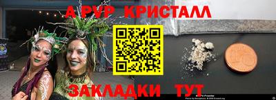 кокаин перу Бийск