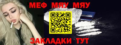 кокаин перу Бийск