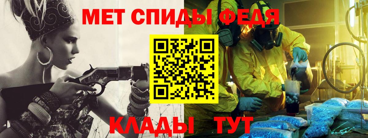 Первитин пудра  Вход с VPN  Ирбит 