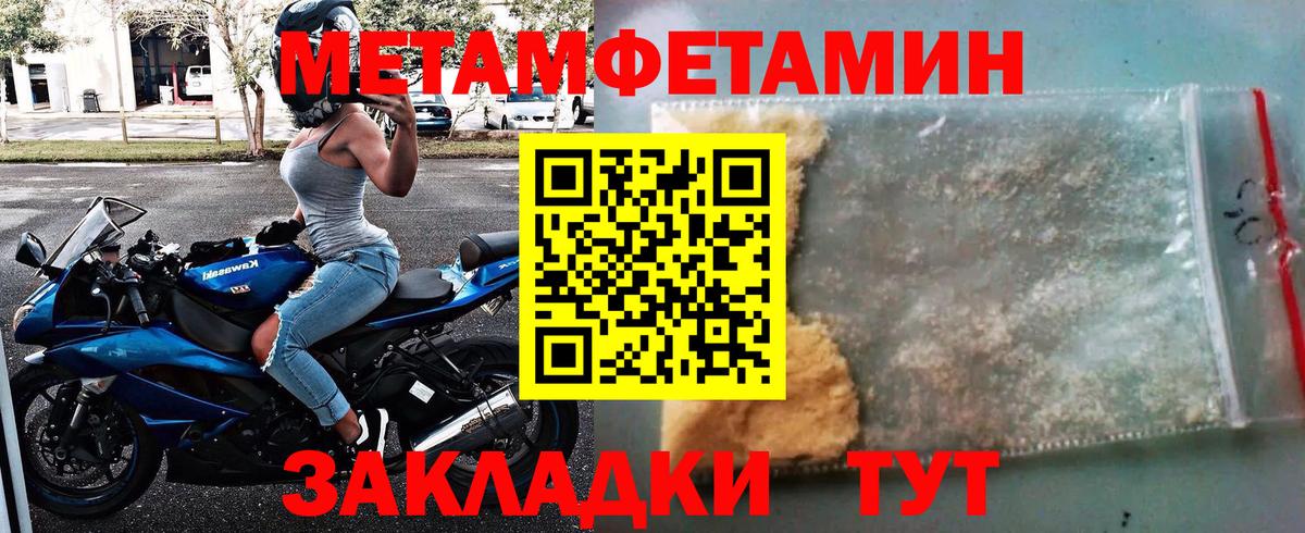 МЕТ  КОКАИН  Мефедрон кристаллы  Вход с VPN  Ирбит  ГАШИШ 