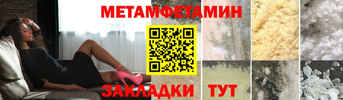 Метамфетамин винт Ирбит