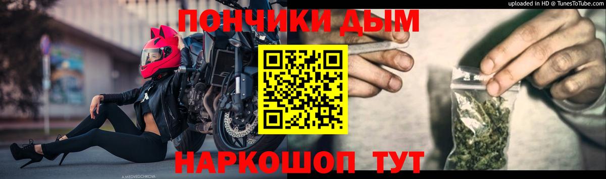 Ирбит  Бошки Шишки планчик  МАРИХУАНА конопля  Конопля индика  Вход с VPN 